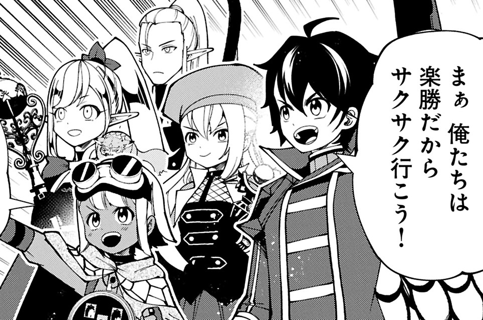 GAME 093① 同盟会議