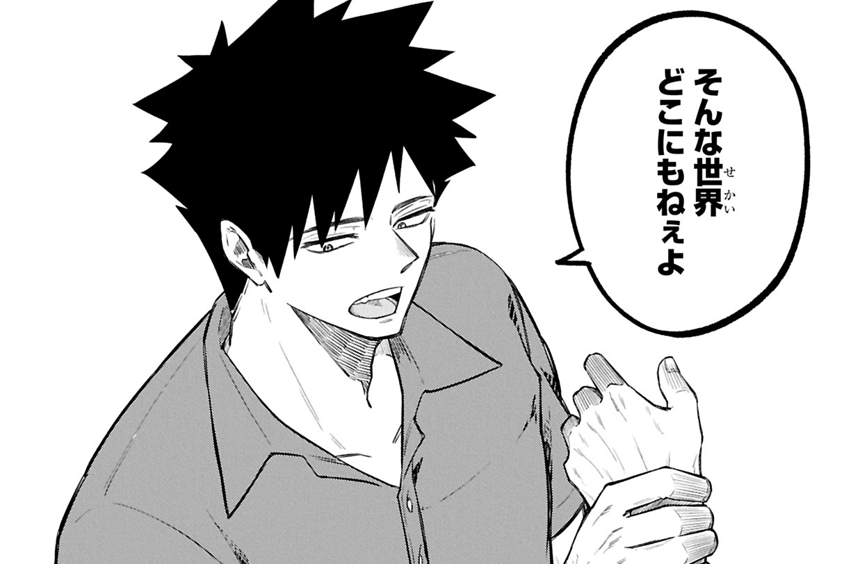 第2話　警備係のお仕事②