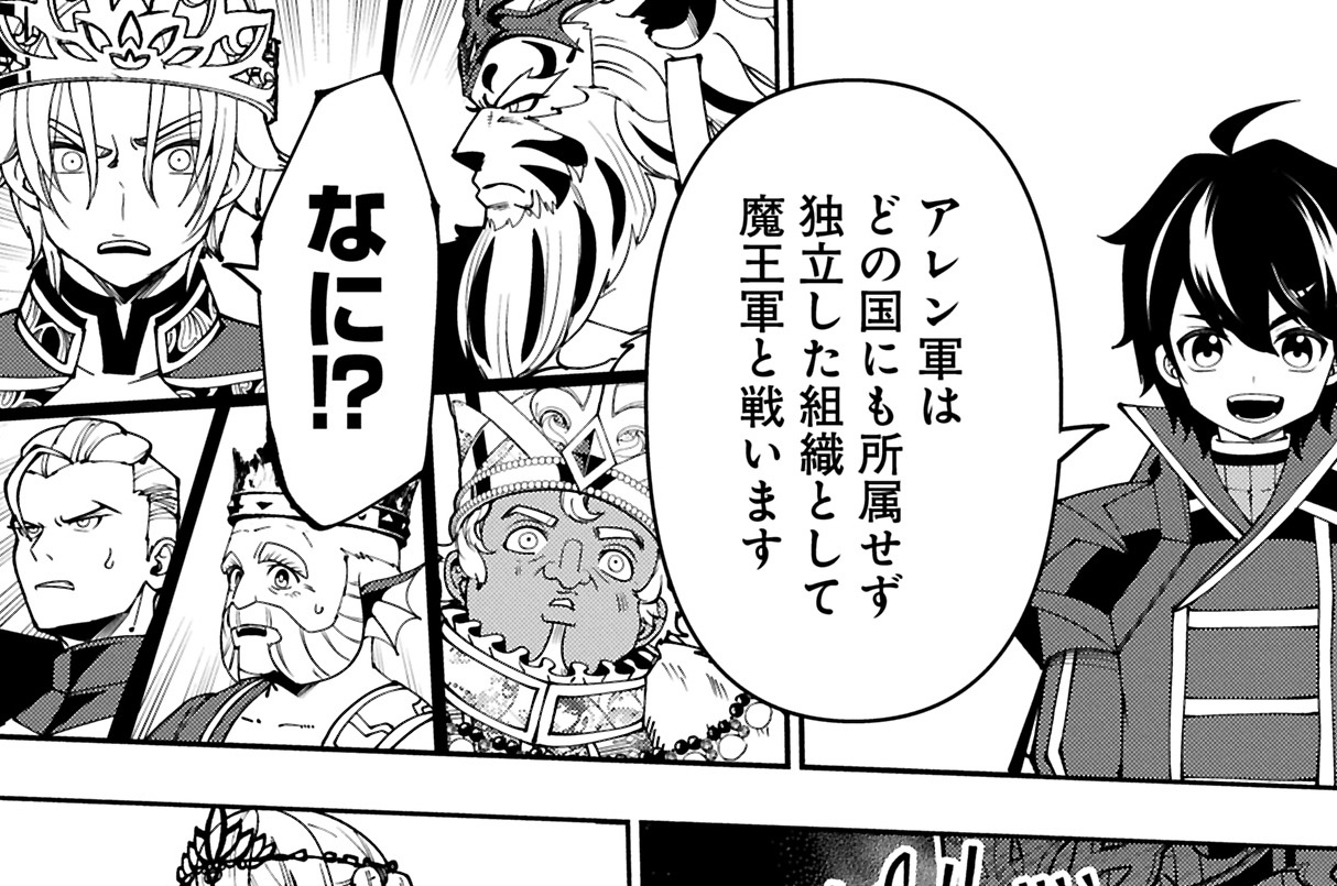 GAME 094① 果たし合い