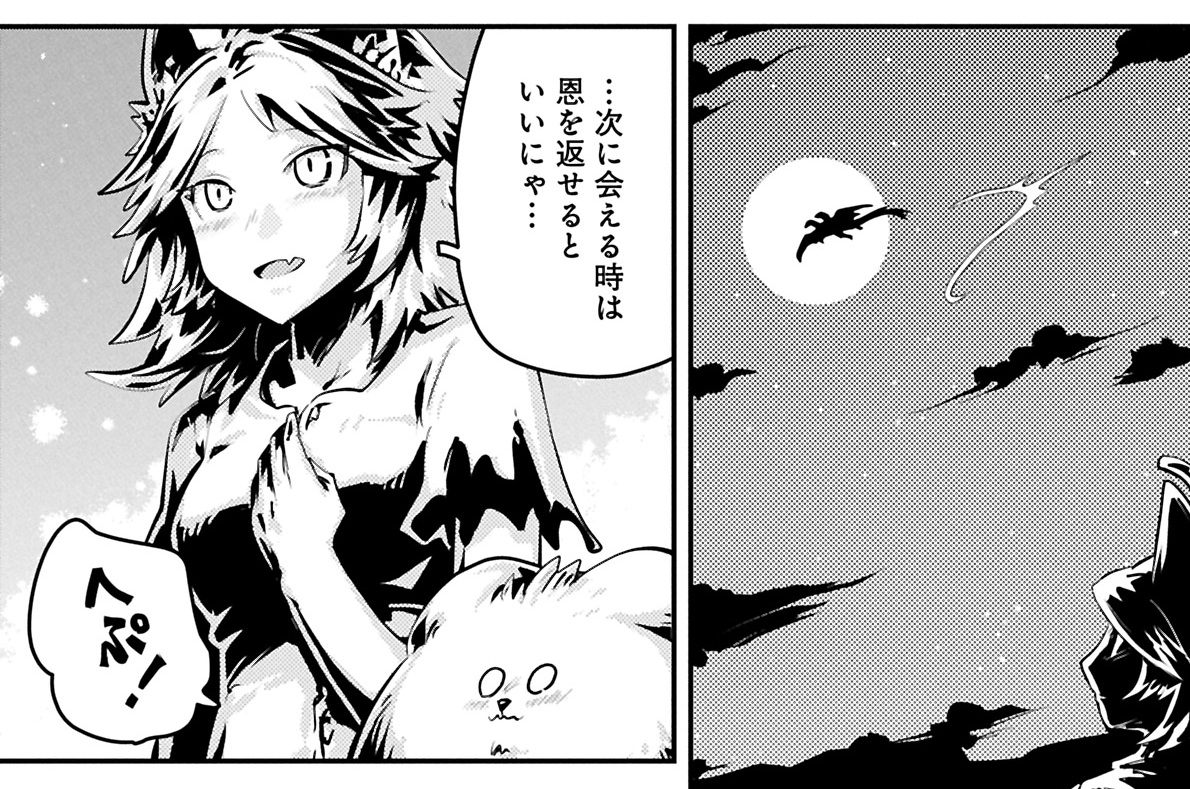 第49話①