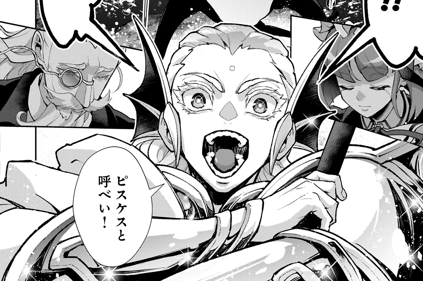 第58話① 海の王