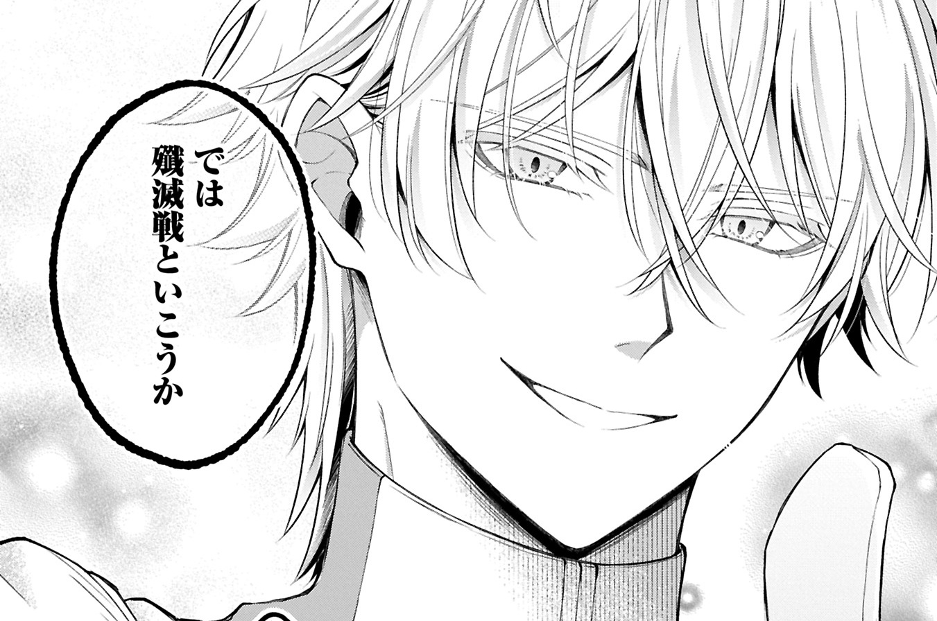 第22話　シェアトの決意②