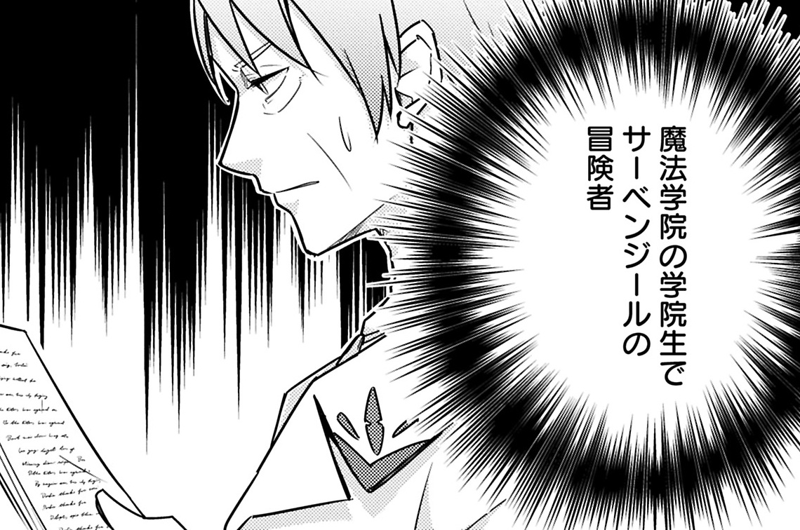 第7話①