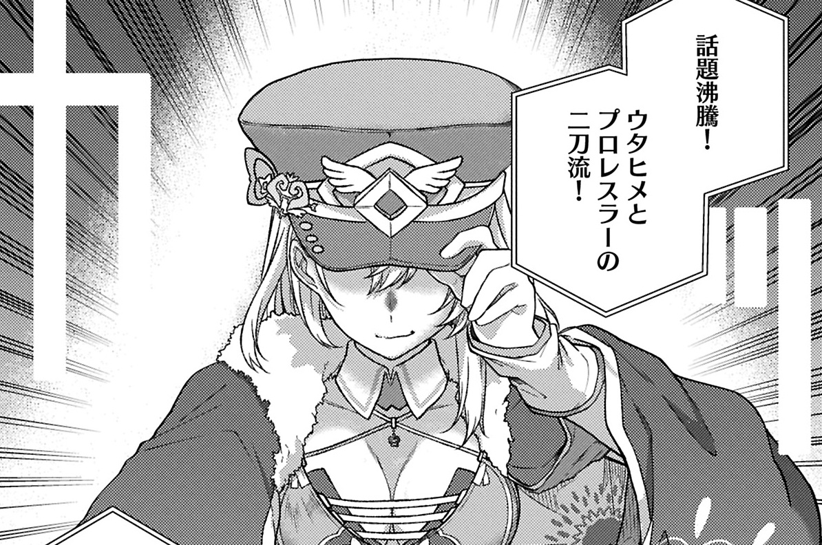 第11話①