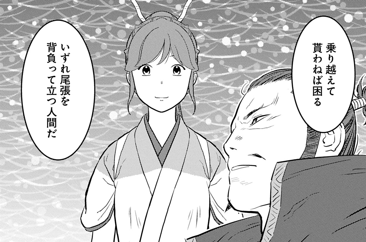 第百幕 凜然　前編