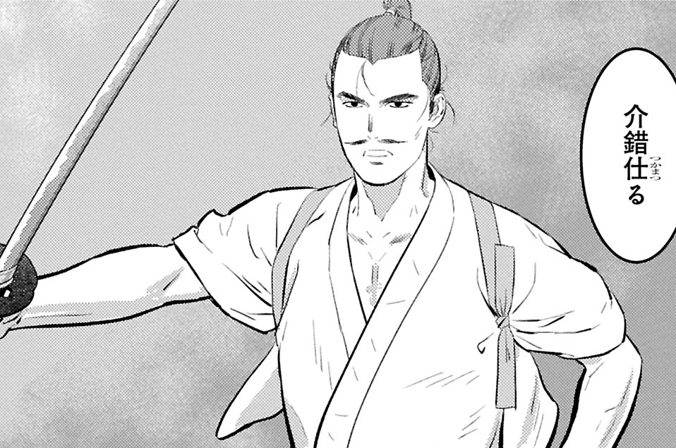 第百幕 凜然　後編