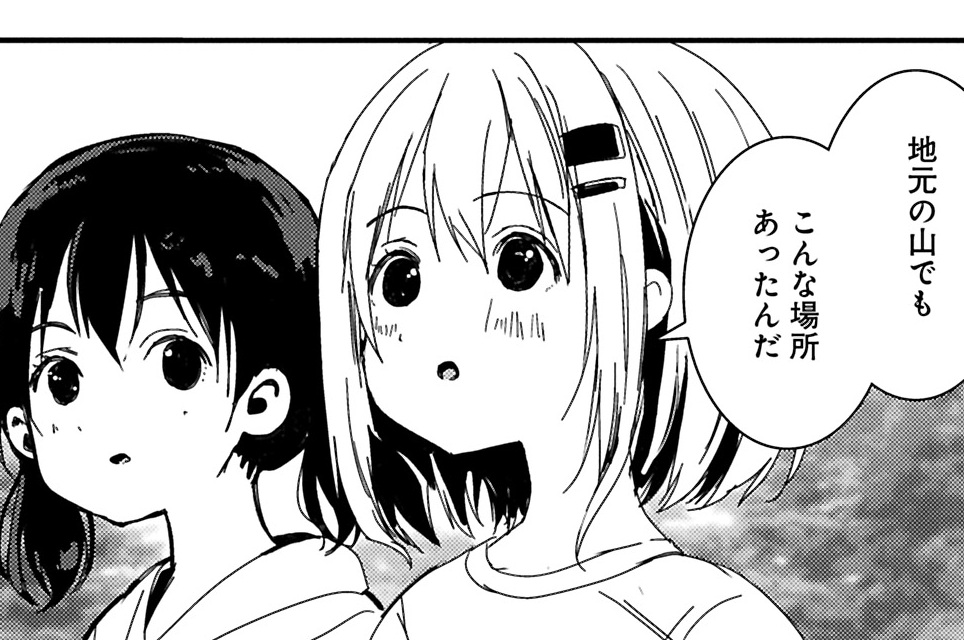 二百六十二合目　成長の嬉しさ②