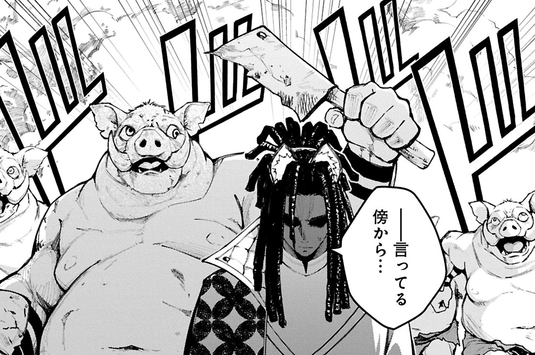 第5話 火力役①