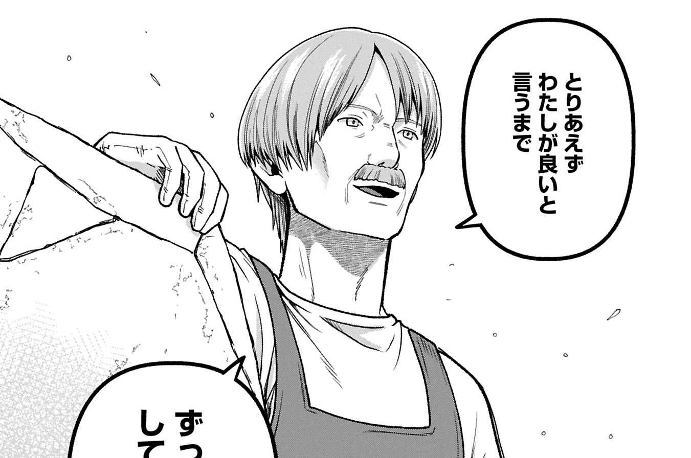 第49話②