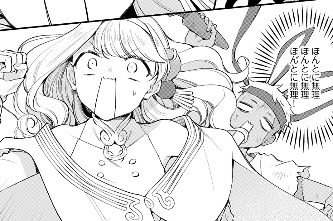 第24話①