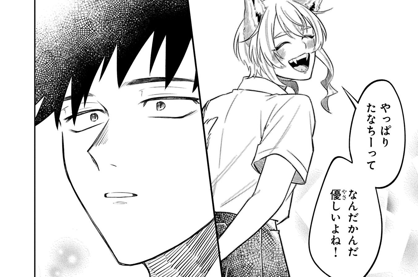 第3話　精神制御②