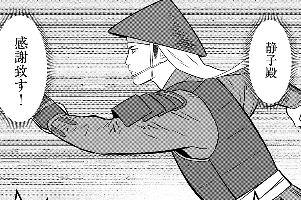 第百一幕 墨守　前編