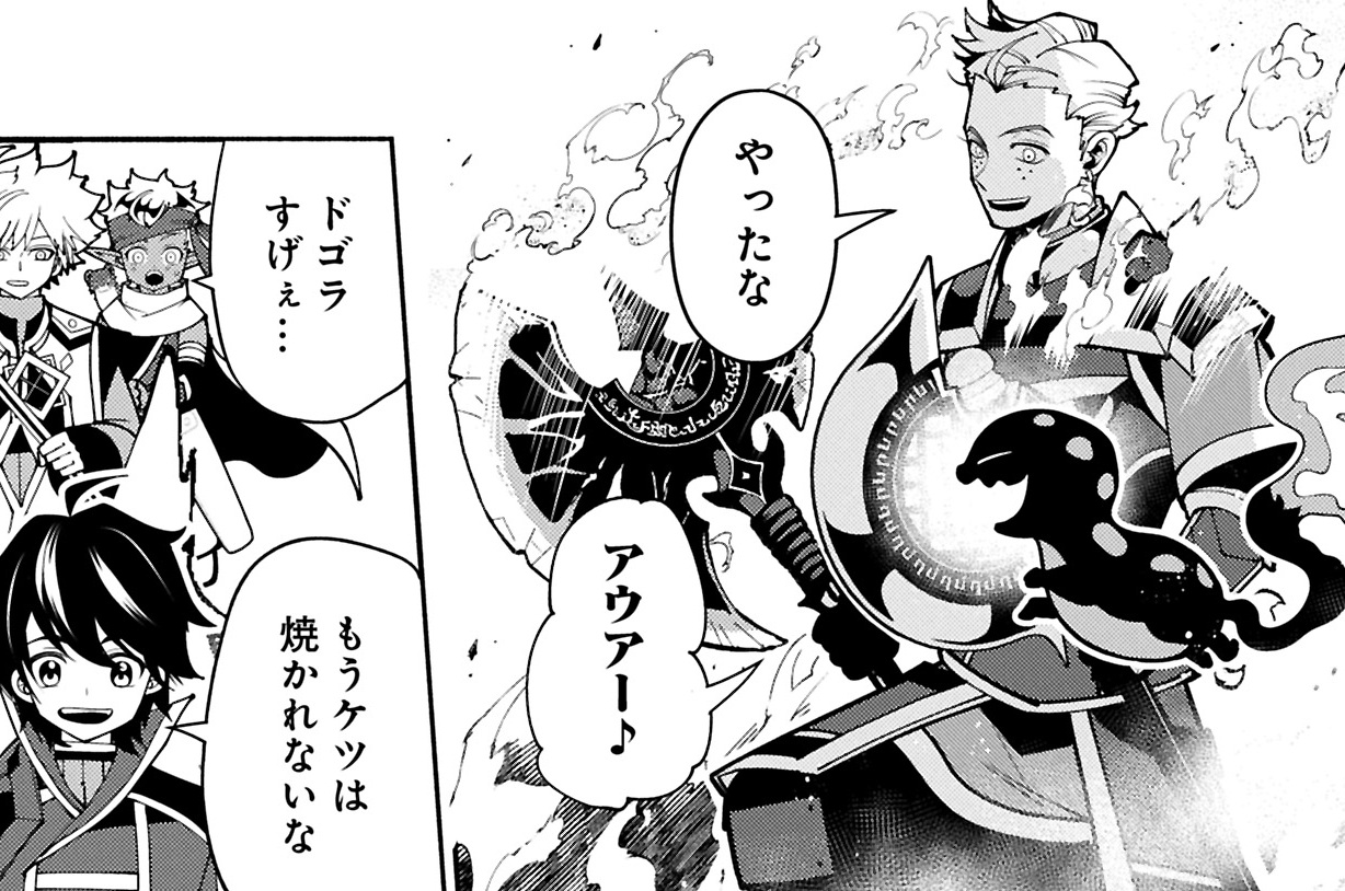 GAME 096② 出発式