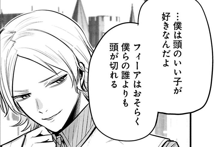 第64話　第３回騎士団長会議①-１