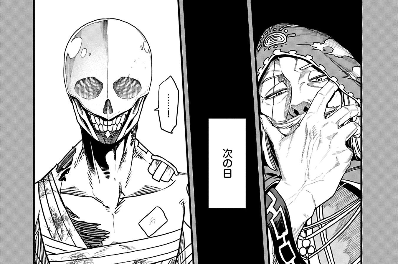 第76話 メルテラVS治癒士ロランド①