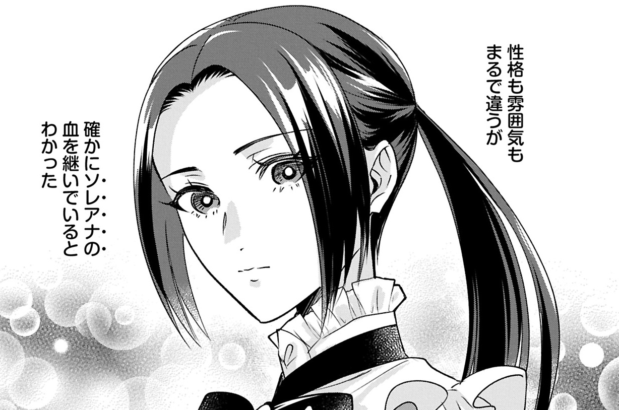 第26話②