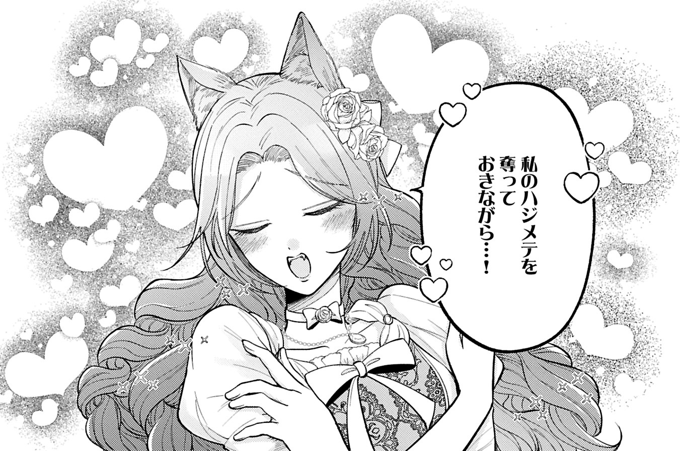 第21話①