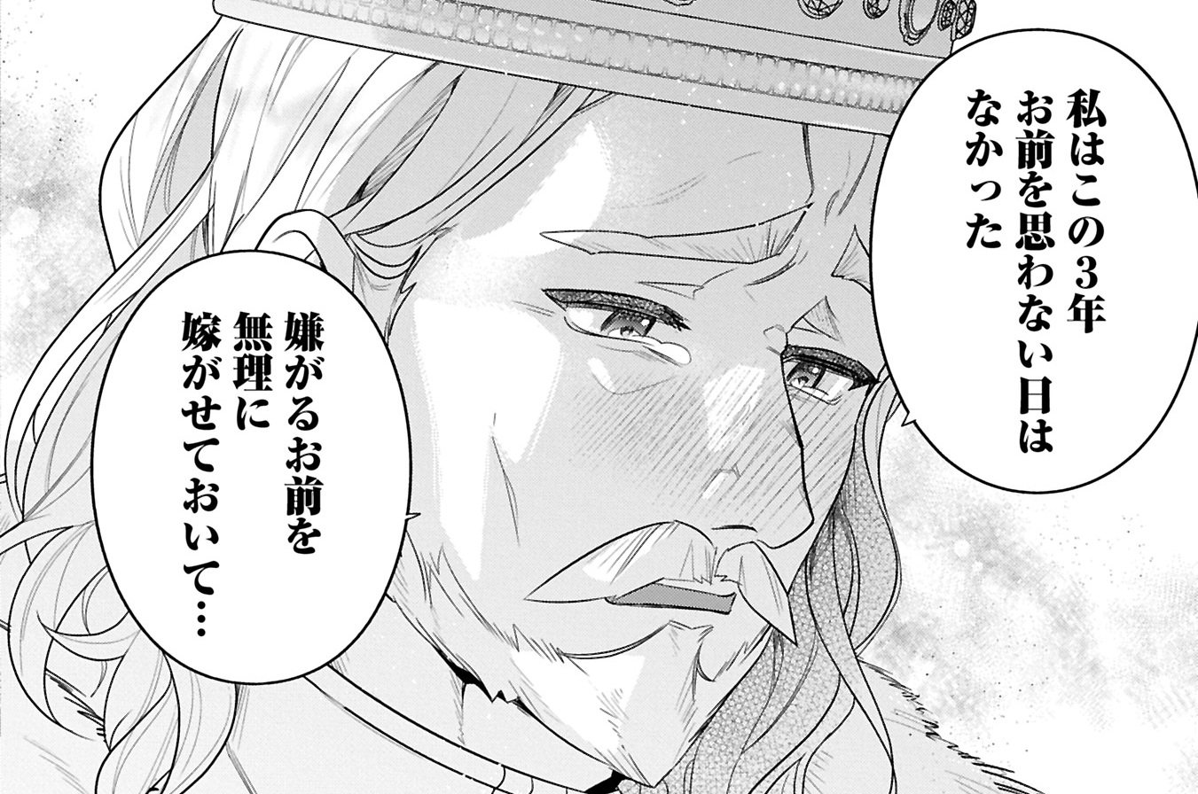 第5話①