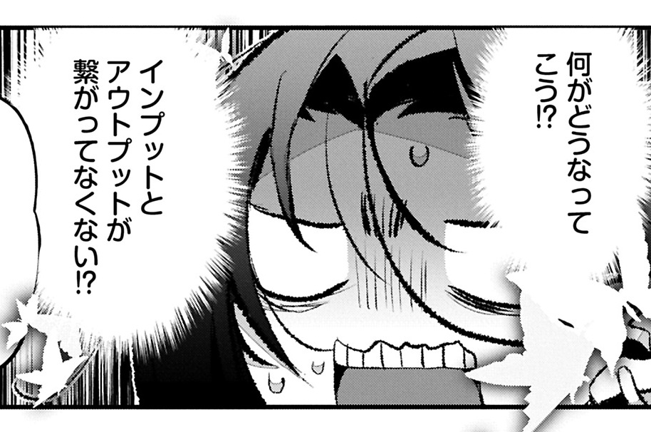 第6話①