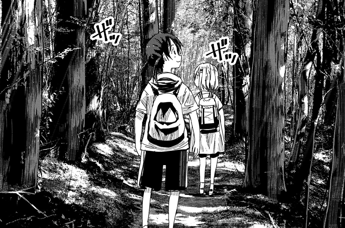 二百六十三合目①　真実って地味？