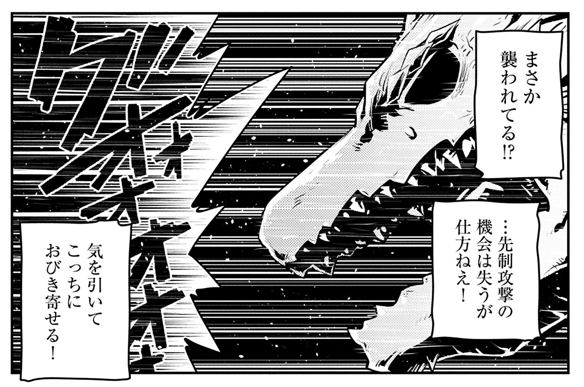 第49話②
