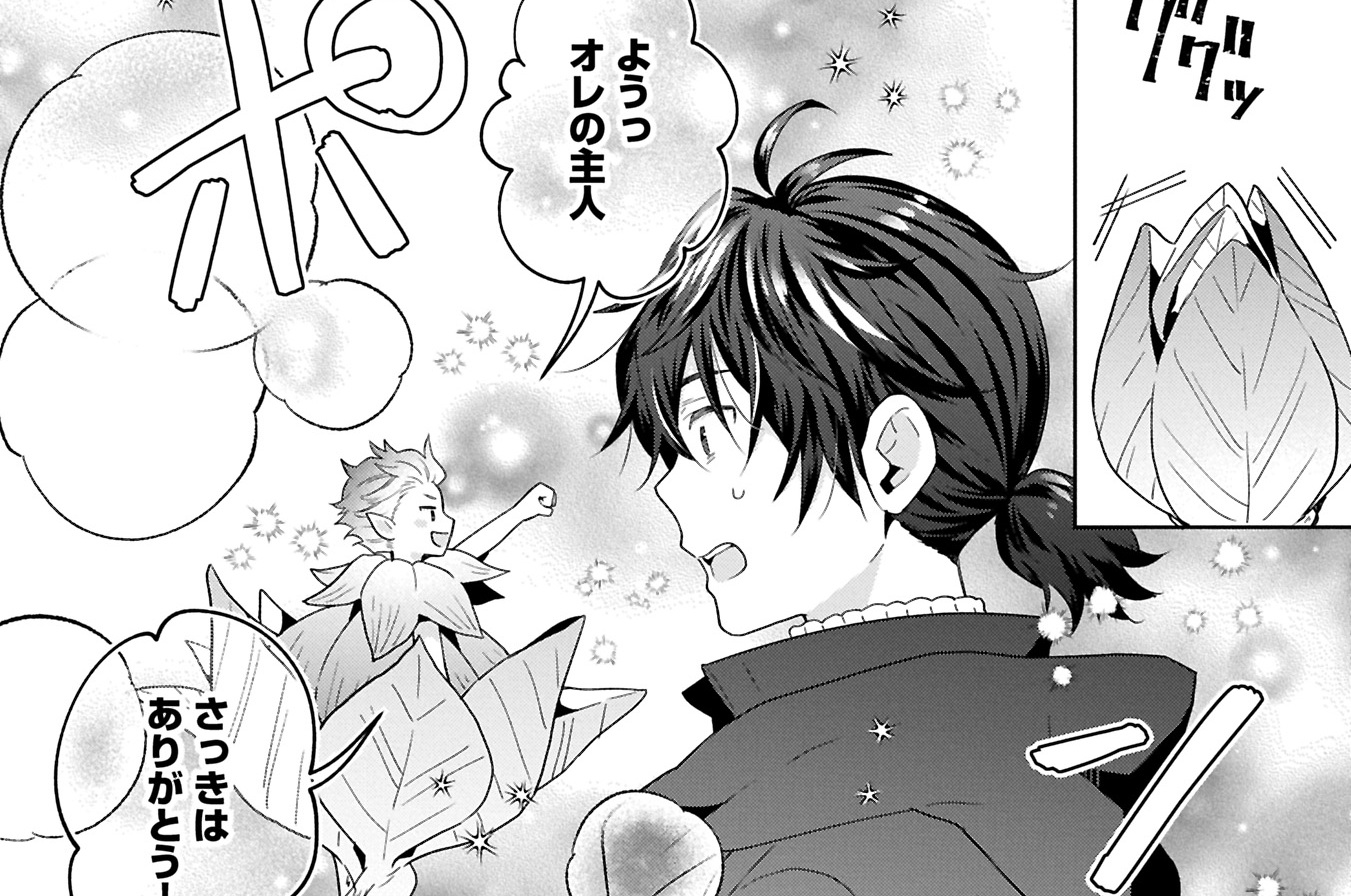 第41話①