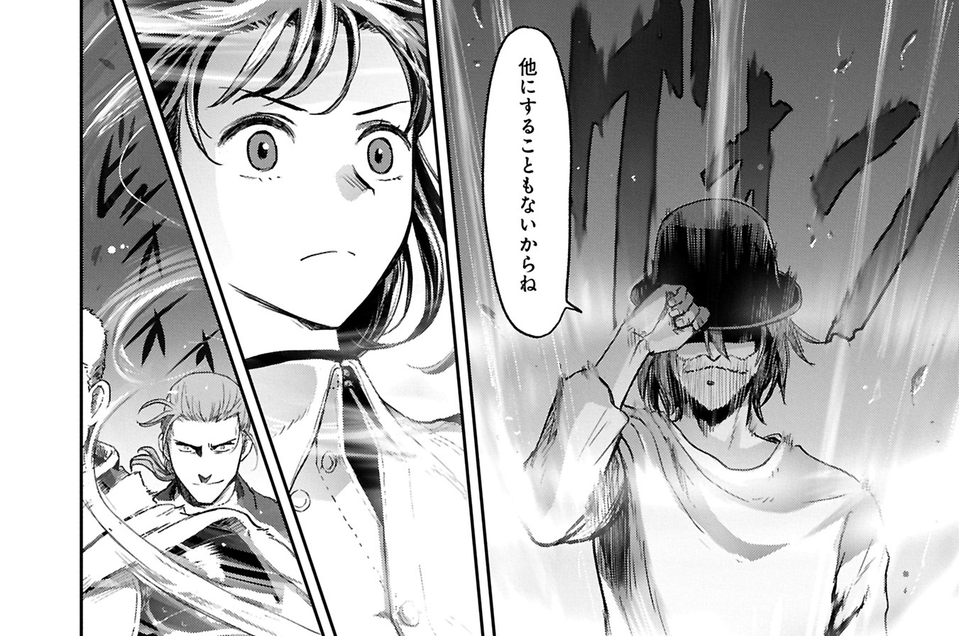 第49話 前編