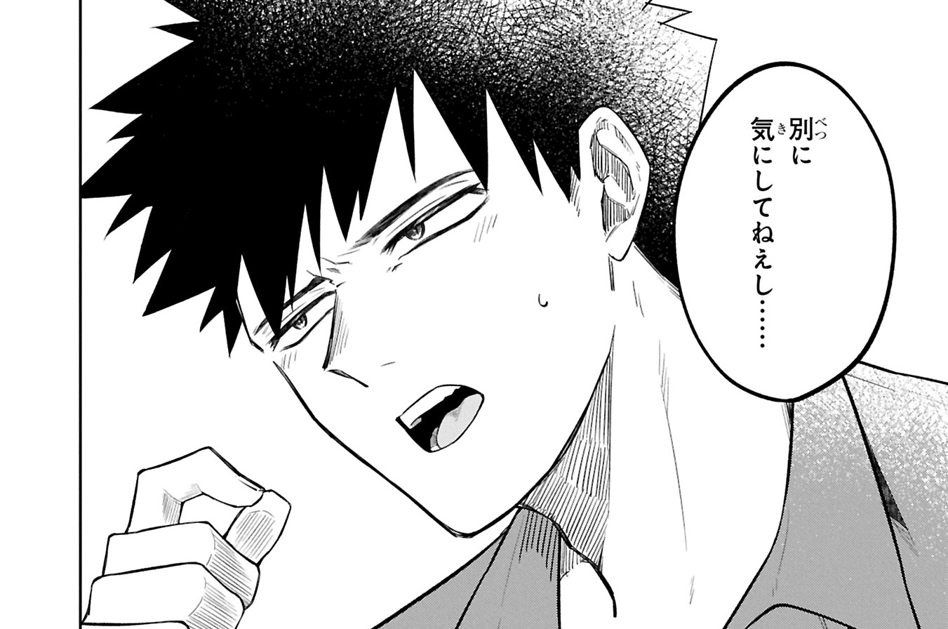 第4話　業務範囲外①