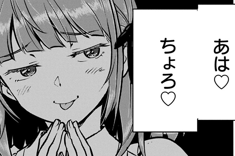 第47話② 独立宣言