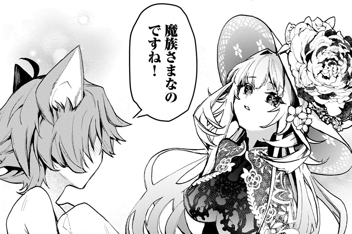 第3話①