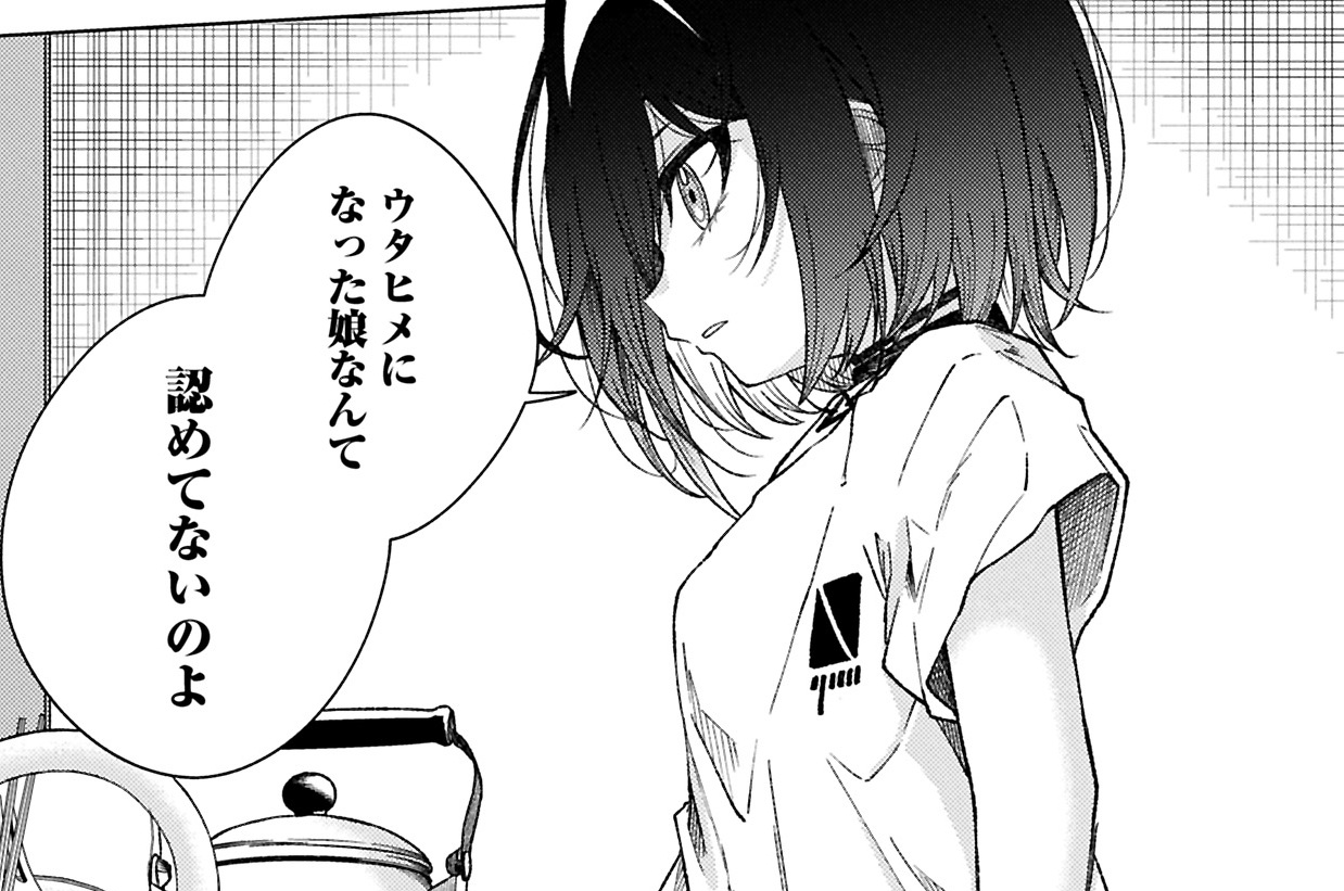 第12話②