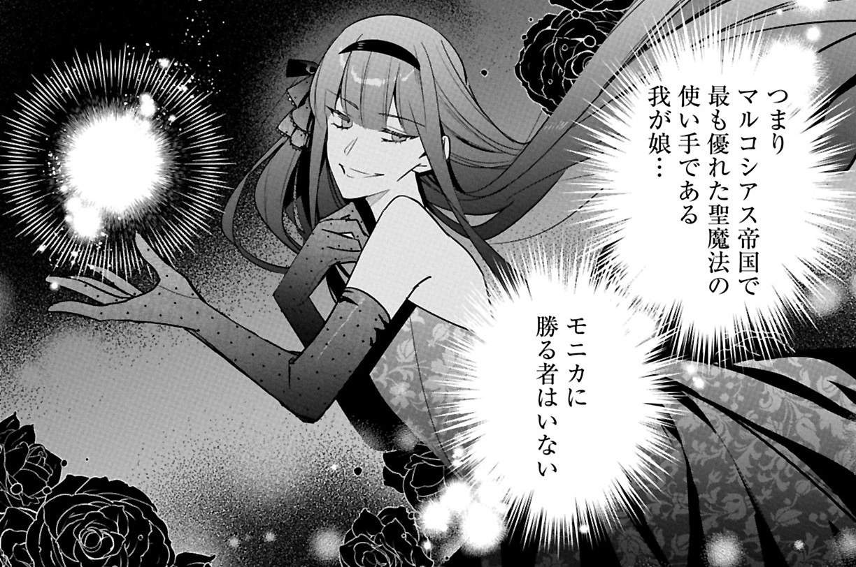 第39話②
