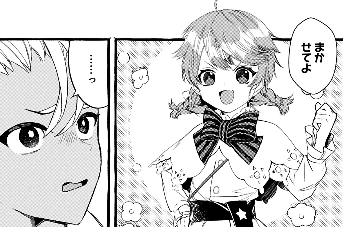 第42話①