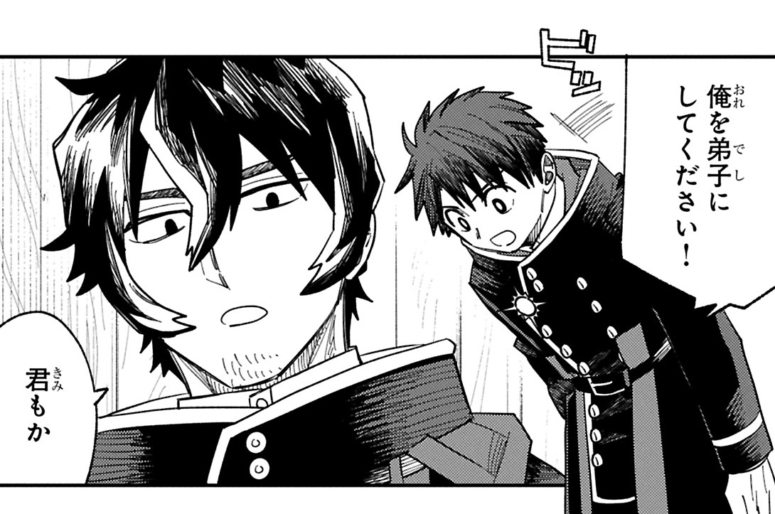 第11話　理不尽②