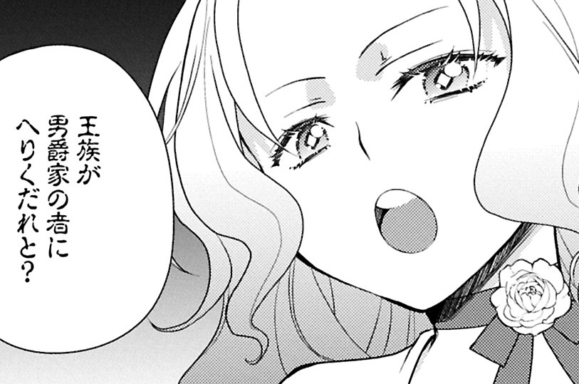 第3話①
