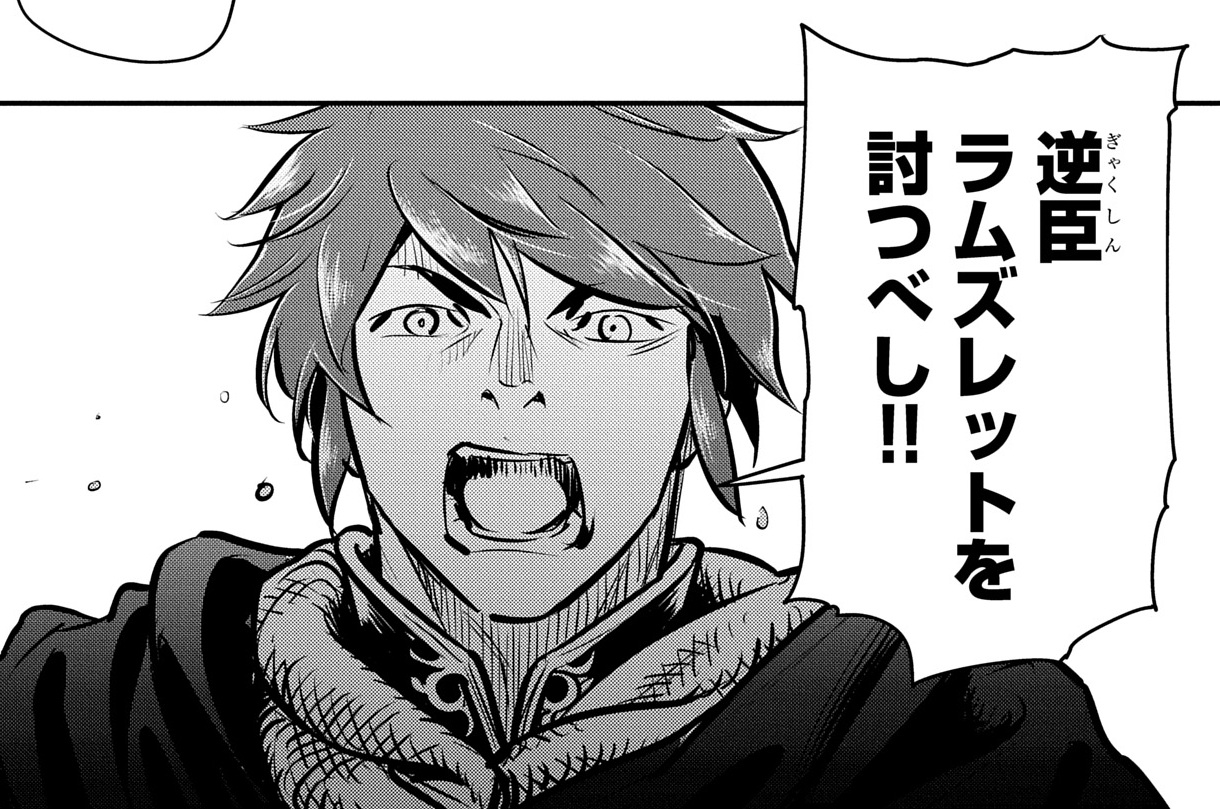 第48話① 再会