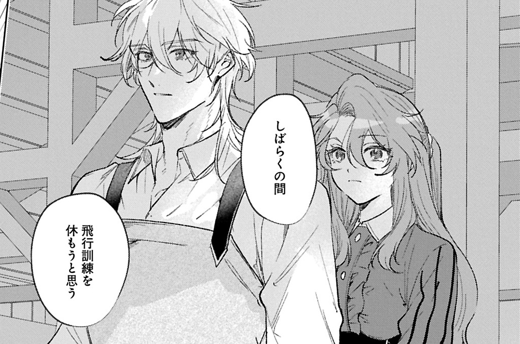 第25話②
