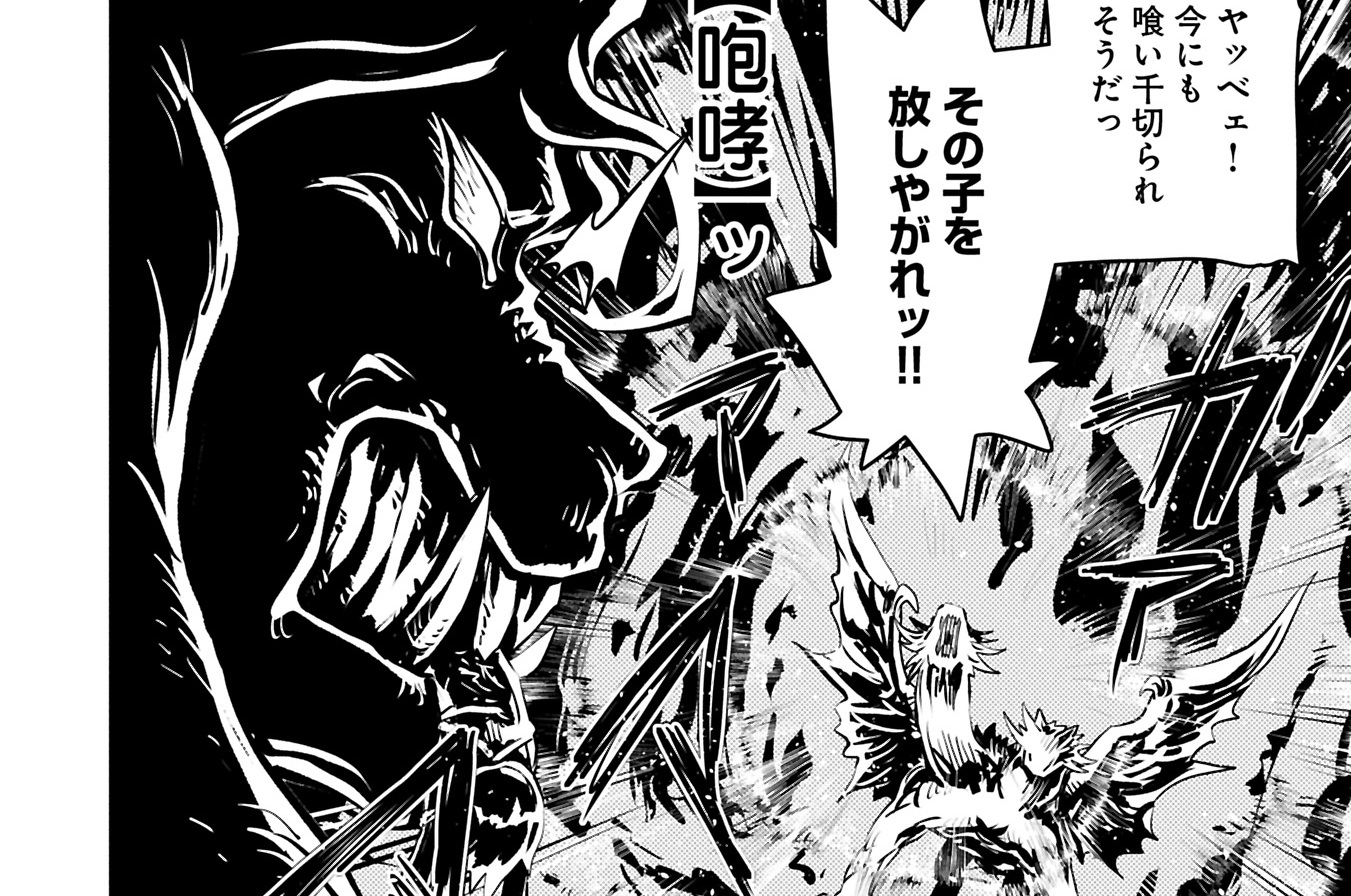 第50話①