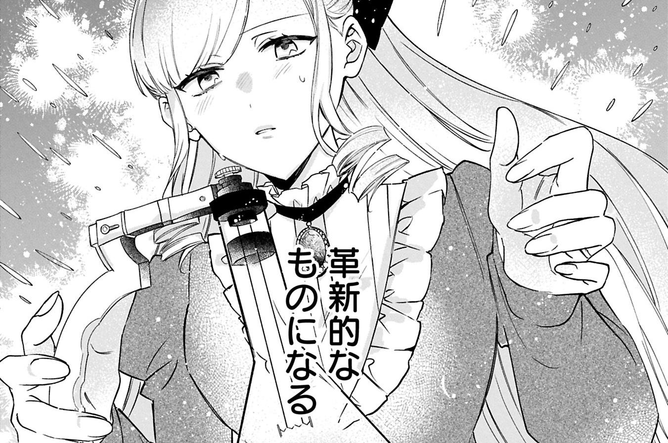 第17話①