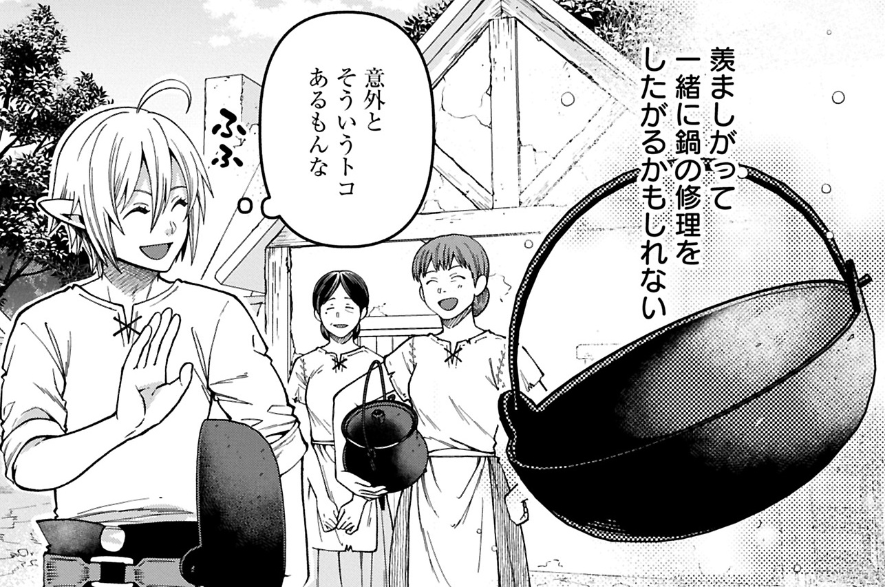 第51話①