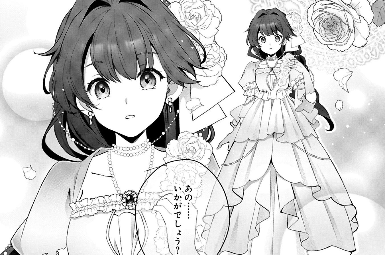 第20話①
