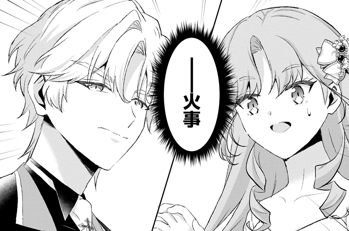 第14話②