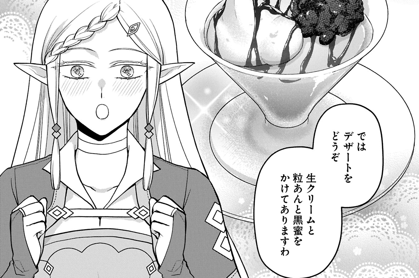 第11話①
