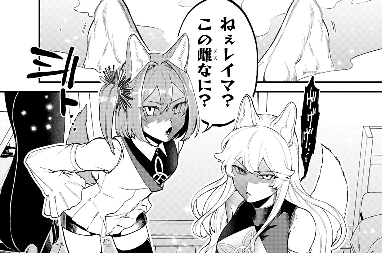 第8話①