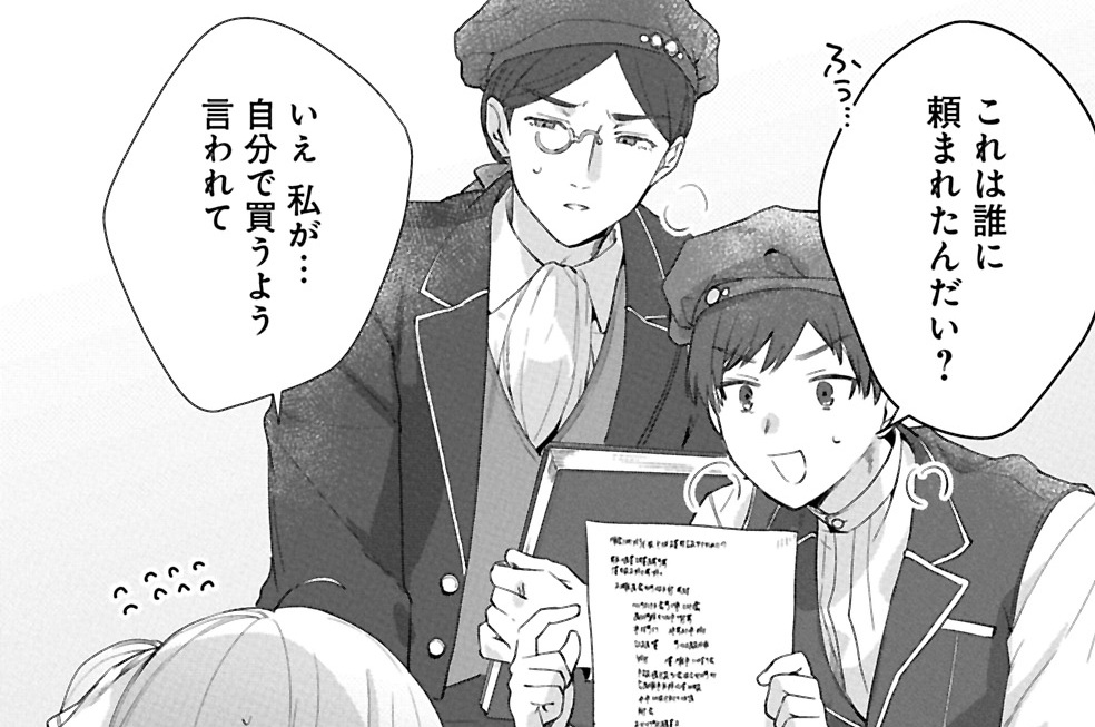 第7話①