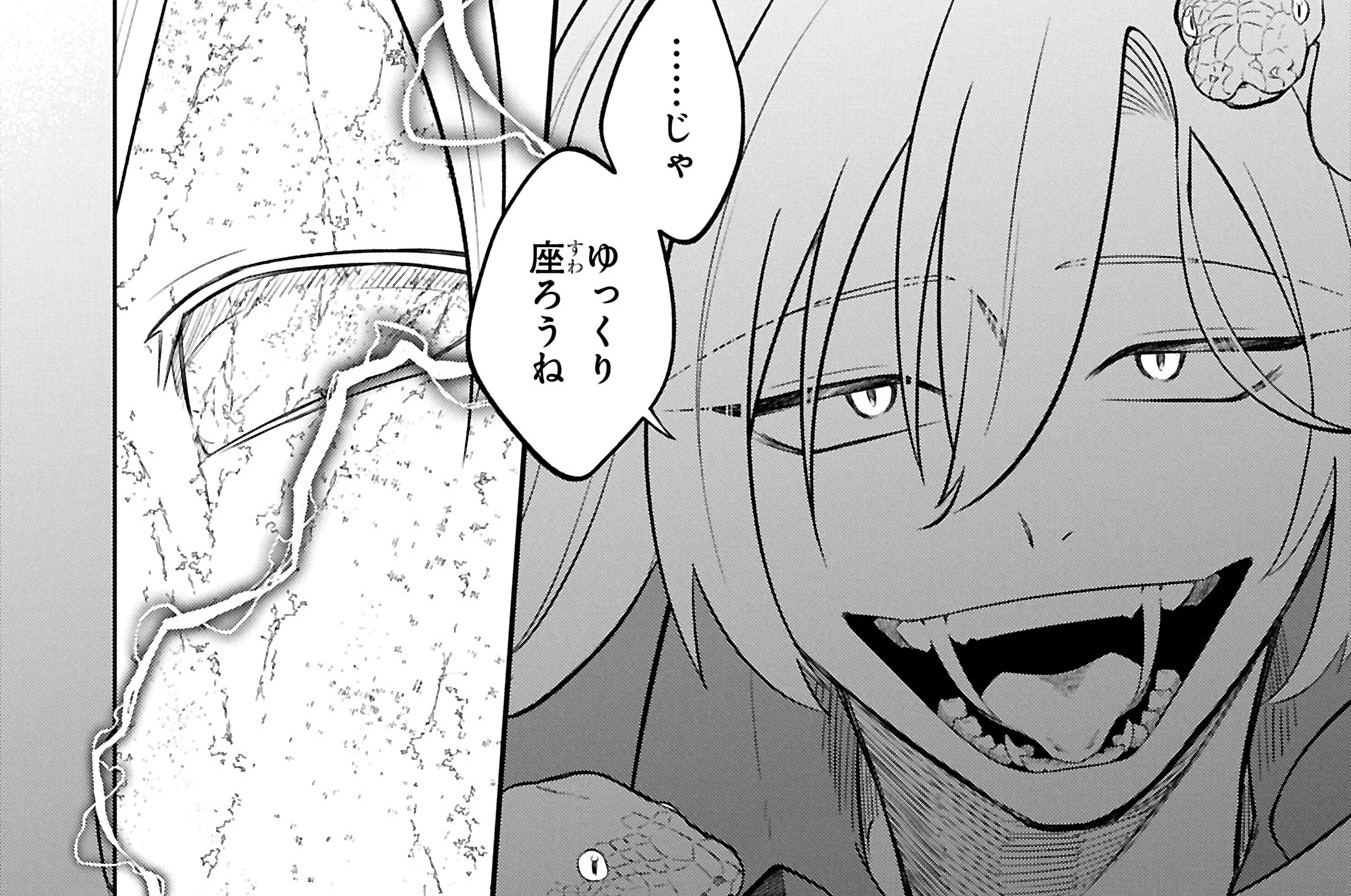 第5話　これから①