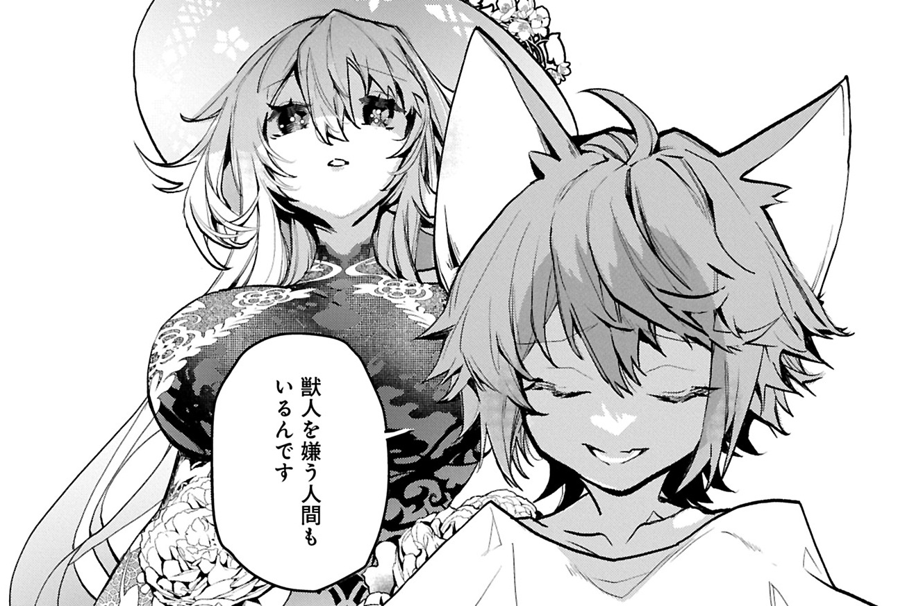 第4話②