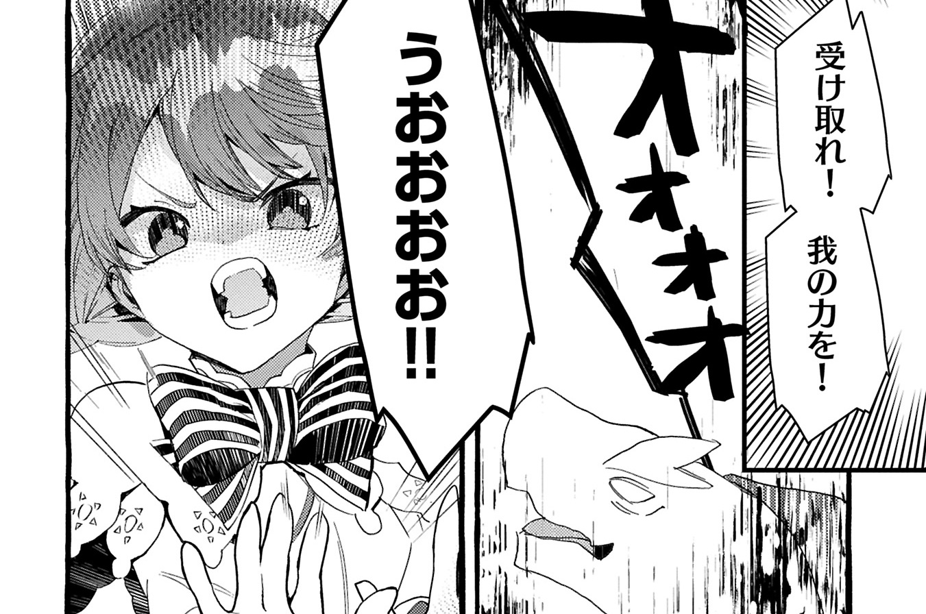 第42話②