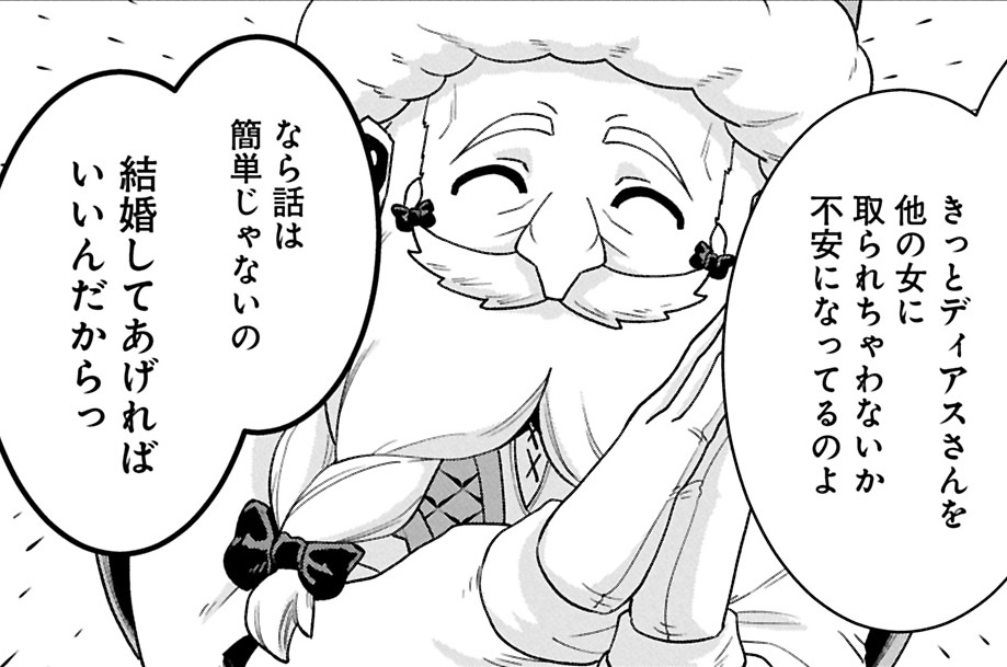 第75話①