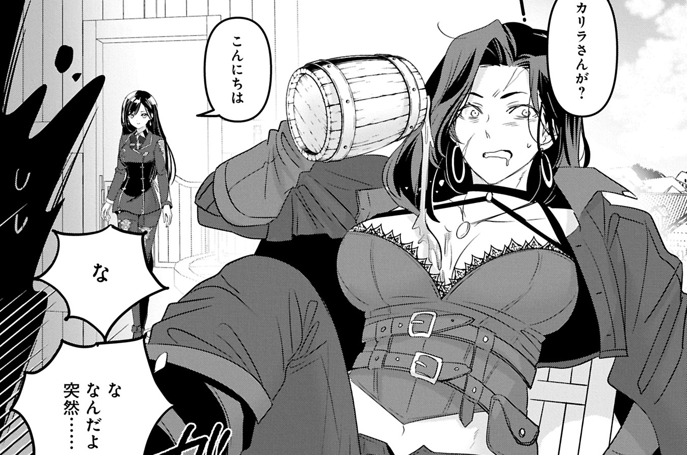 第33話①